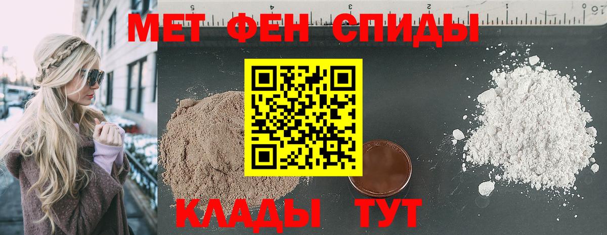 АМФЕТАМИН 98% Новочебоксарск