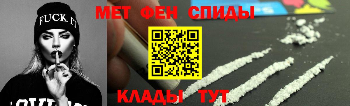 АМФЕТАМИН  АМФЕТАМИН 97%  Вход с VPN  Новочебоксарск 