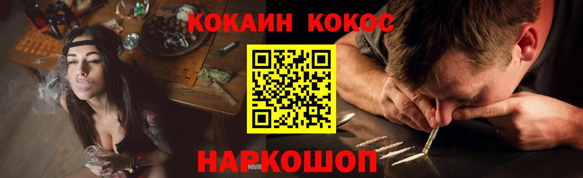 COCAIN  COCAIN 97%  Вход с VPN  Новочебоксарск  Cocaine Колумбийский 