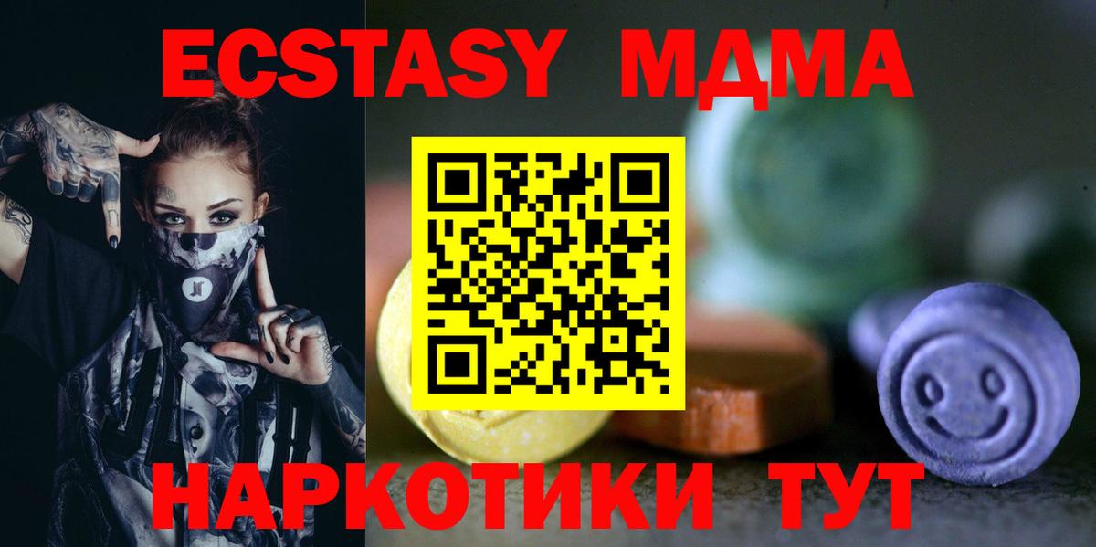 Ecstasy Punisher Новочебоксарск