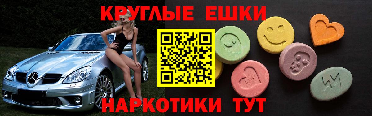 Новочебоксарск  Экстази MDMA  blacksprut онион  Вход с VPN  Экстази mix 