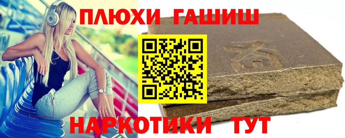 Новочебоксарск  Гашиш Cannabis  ГАШ убойный  Вход с VPN 