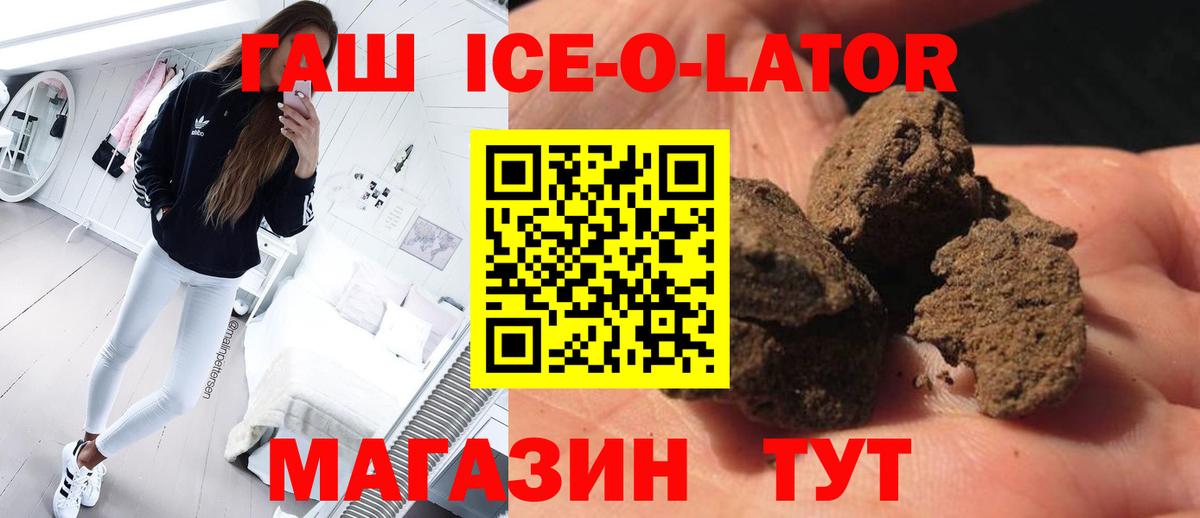 ГАШ хэш Новочебоксарск