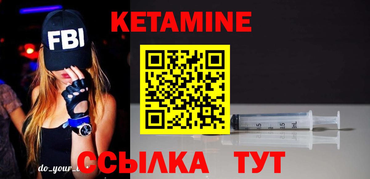 это клад  Вход с VPN  Новочебоксарск  КЕТАМИН ketamine  Кетамин ketamine 
