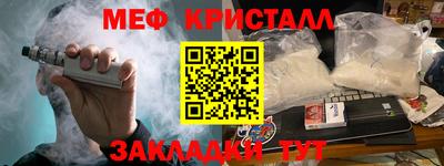 гашишное масло Татарск