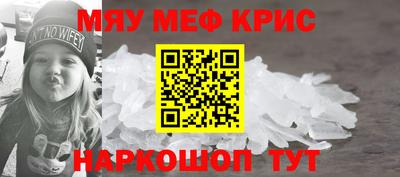 гашишное масло Татарск