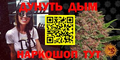 гашишное масло Татарск