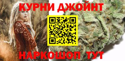 гашишное масло Татарск