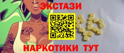PSILOCYBIN Тара