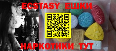 PSILOCYBIN Тара