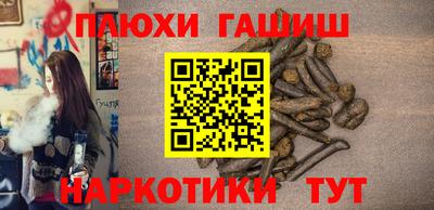 гашишное масло Татарск
