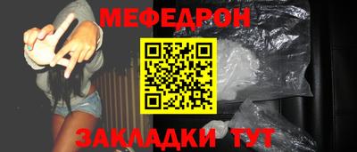 гашишное масло Татарск