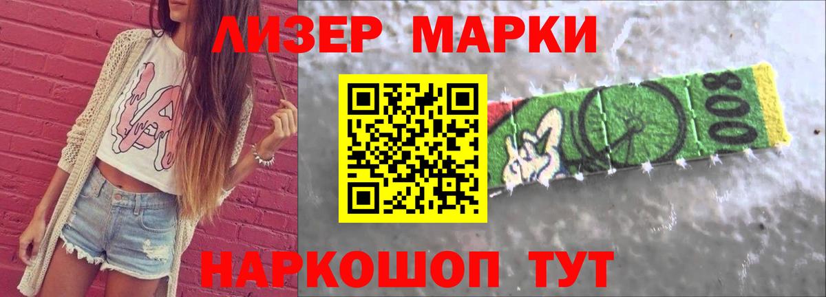 Новочебоксарск  LSD-25 экстази ecstasy  Вход с VPN  ЛСД экстази кислота 