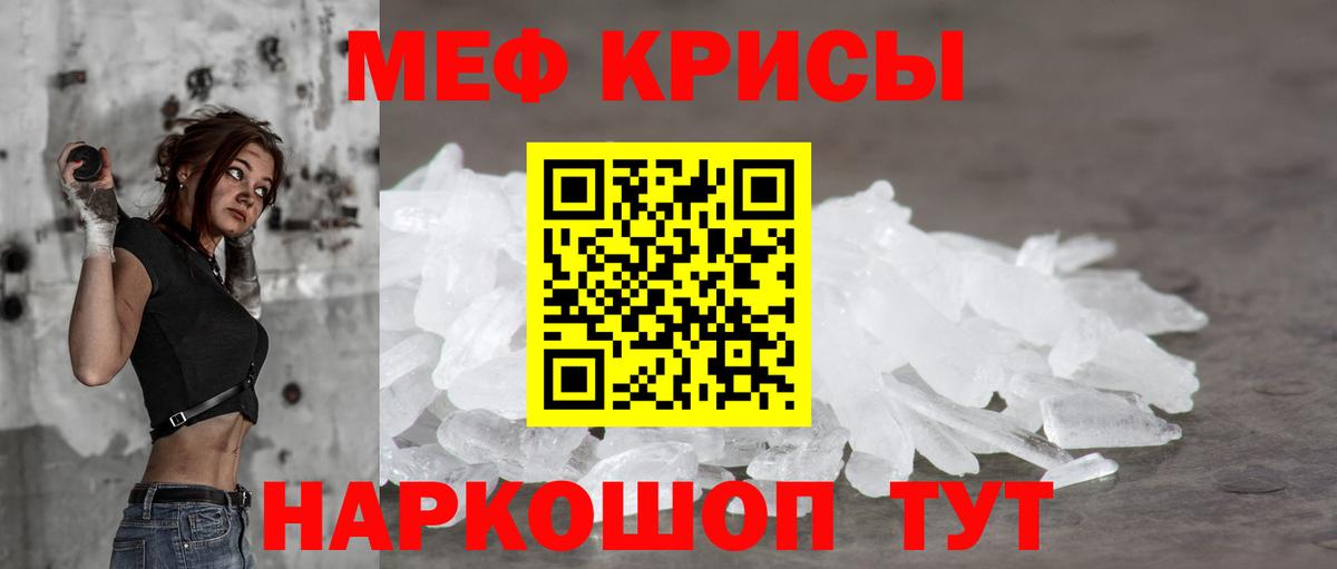 Меф  Вход с VPN  Мефедрон 4 MMC    ONION  купить наркотики цена  Меф кристаллы  Новочебоксарск 