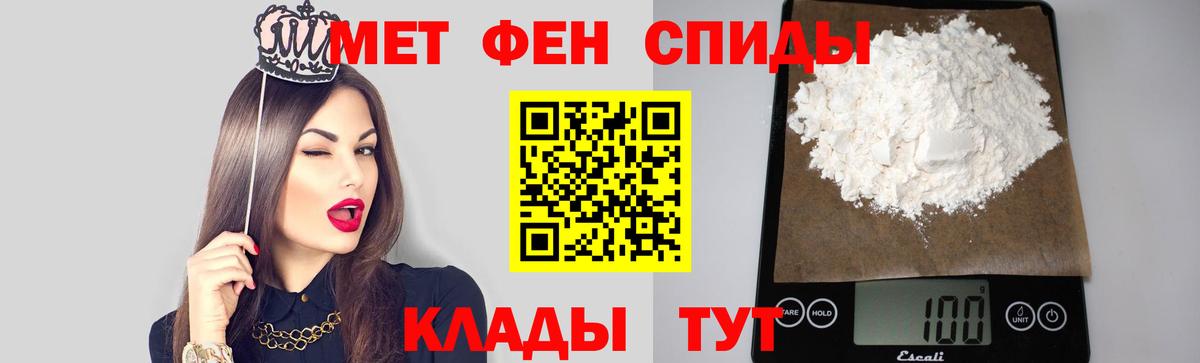 МЕТАМФЕТАМИН винт  Вход с VPN  Новочебоксарск  МЕТАМФЕТАМИН винт 