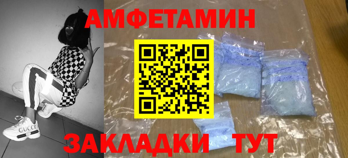 Первитин мет Новочебоксарск
