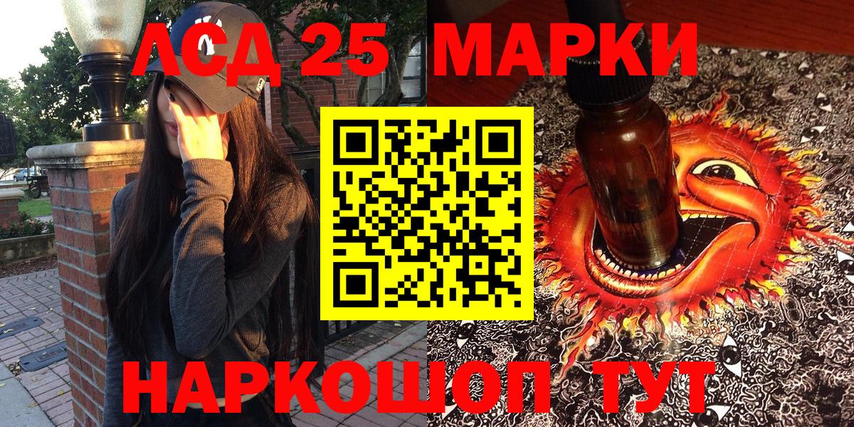 Марки NBOMe 1,5мг Новочебоксарск
