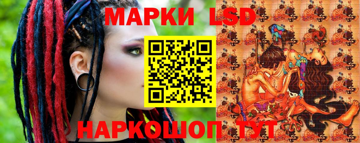 Марки N-bome 1,5мг  Вход с VPN  Новочебоксарск 