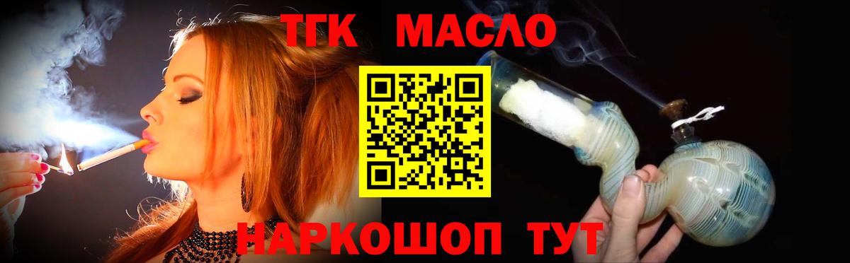 ТГК концентрат Новочебоксарск