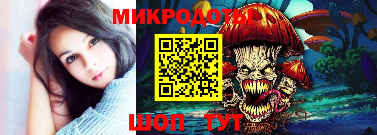 Галлюциногенные грибы мицелий Новочебоксарск