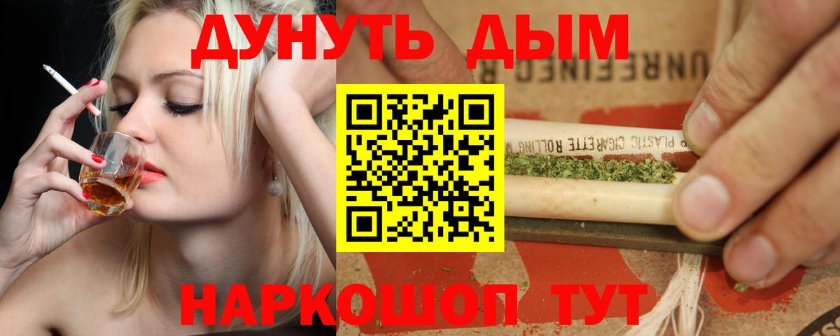 Конопля Ganja Новочебоксарск